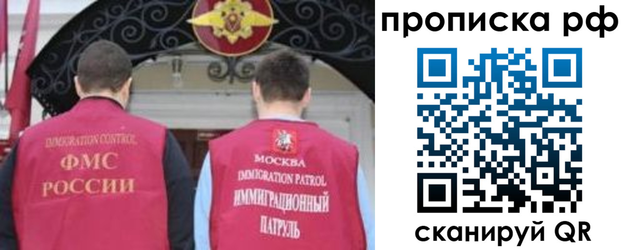 пропишу в квартире в Набережных Челнах