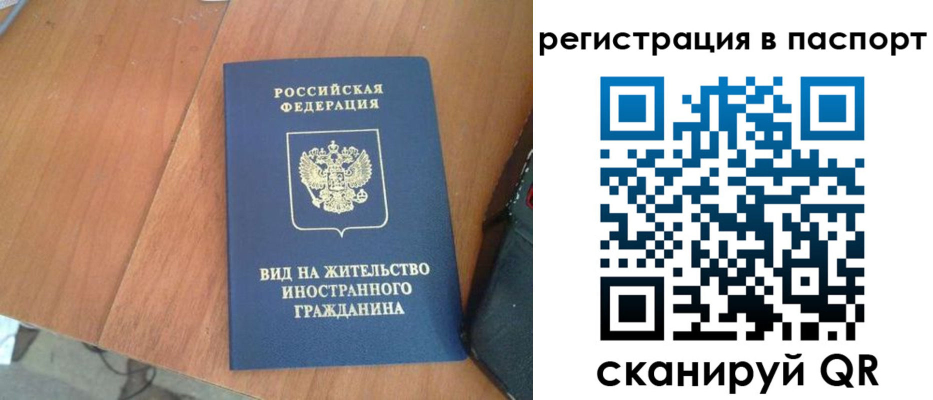 найти адрес прописки в Набережных Челнах