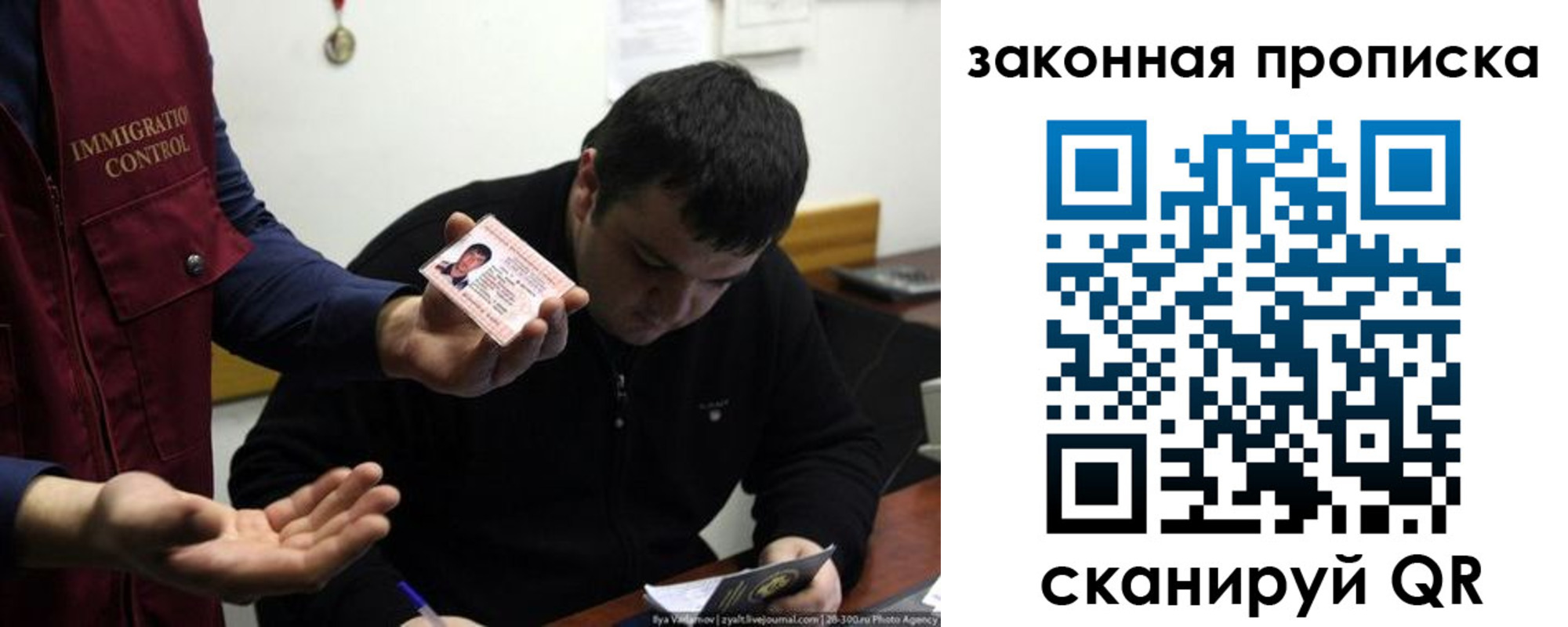 временная регистрация недорого в Набережных Челнах
