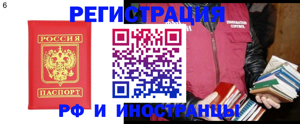 регистрация для дет. сада в Набережных Челнах