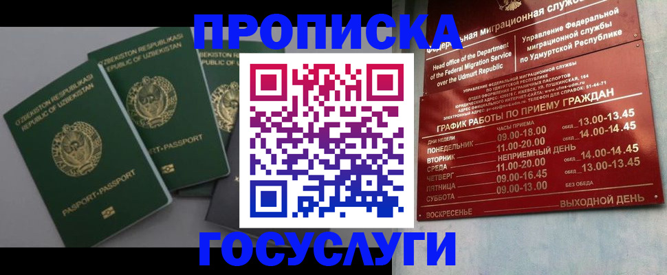 форма 3 в Набережных Челнах