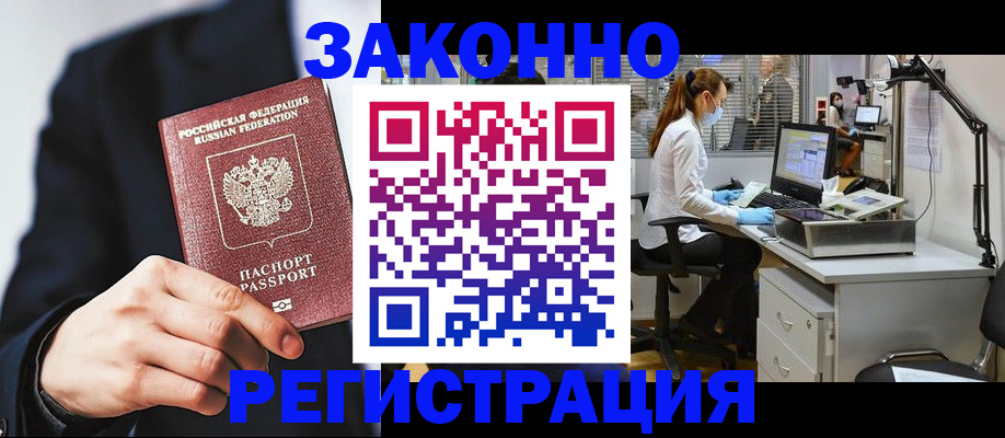 регистрация для школы в Набережных Челнах