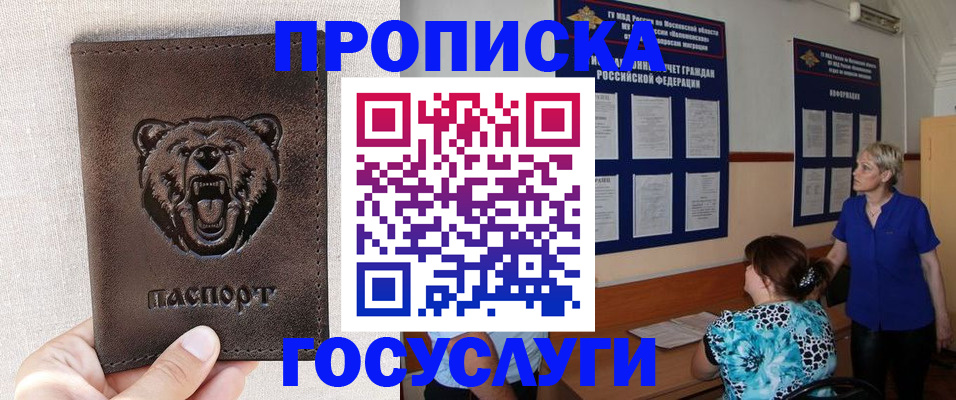 пропишу в квартире в Набережных Челнах